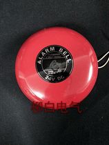 Alarm bell fire alarm bell JL24-6 alarm bell Φ150 6 inch DC 24V DC 12V