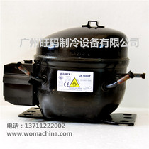 New original hot-selling Jiaxipera Jiaxipera JK1080Y refrigeration refrigerator R600A refrigerant compressor
