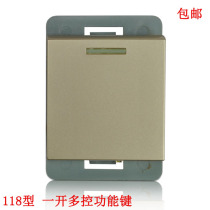 118 Module Champagne Gold Midway Switch Module One Open Multi-control Switch Free Combination Function Key