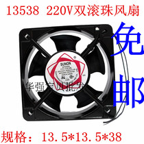 sunon SUNON2133HBL13538 ball bearing cooling fan 13 5cm 220v 13538