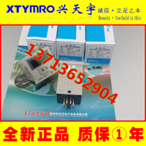  Brand new H2D-3 99M 100-240VAC Time Relay Taiwan Shiyan ANV