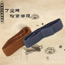 Buddhist supplies Buddhist tools Short coats pants straps monk clothes sea green monk shoes leggings ties dust leggings stickers