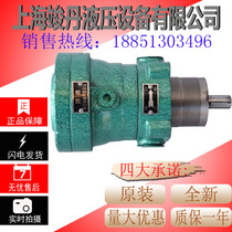 Factory direct sales 1 25MCY 1 25MCY14-1B axial piston pump oil pump motor 13122588511