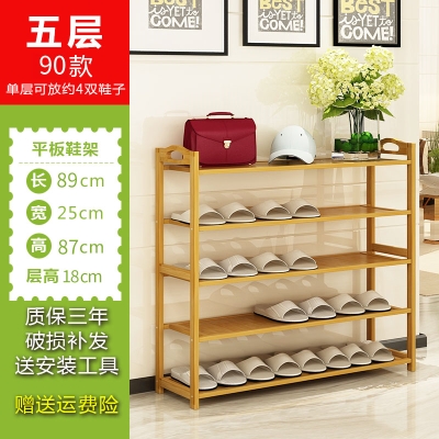 Shoe rack Shoe cabinet 50 Shoe cabinet full bamboo boot shelf good-looking entry shoe holder cloakroom Japanese bedroom household flat 40