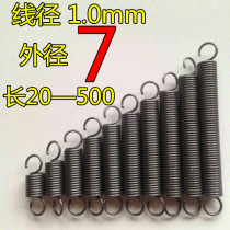 Spot with hook tension spring stretch tension spring line diameter 1 0mm outer diameter 7 length 20-500 Size length Qi