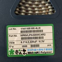 Pine patch solid capacitor 6 3V220UF Volume 6 3X4 2 MP6VLPS220MC4R2 New