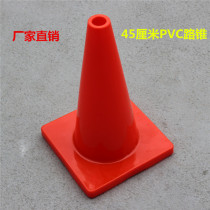 45cmPVC cone reflective taper barrel pyramid roadblocks cone zhui xing tong reflective cone isolation cone