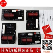 Original Huiwei Divider Sifter DN-A3 1 Double Bass Divide with 5 Inch 8 Inch