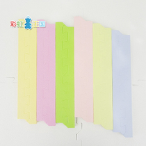 Rainbow Kingdom childrens floor mat matching small edge strip is only suitable for home wine animal face cute love ocean DIY