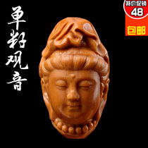 Olive Nuclear Single Seed Mononuclear Guanyin Mononuclear Guanyin phone hanging pendant Guanyin Single seed G071