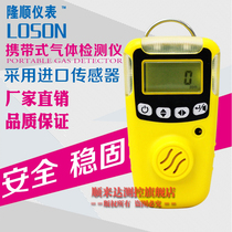 Portable body detector toxic carbon monoxide hydrogen sulfide oxygen hydrogen ammonia gas alarm T40
