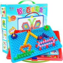 Variety of wisdom magic plate combination puzzle flapper Building block toys Mushroom nail puzzle Childrens puzzle power toys