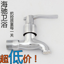 Thickened faucet quick open faucet single cold faucet wall faucet