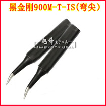 936 branded iron head mobile phone electric soldering iron soldering elbow mobile phone repair tool 936 thermostatic universal branded head