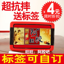 ? 500 gr 250 gr COLLA RICE CAKE PACKAGING BOX MEATHI BOX HANDBAG CONCHEN GIFT BOX CREAM GIFT TENGEL