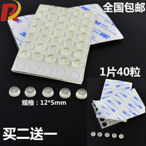 Refrigerator door anti-collision anti-collision rubber cupboard door silencing adhesive paste paste glass anti-sliding granule cabinet door anti-collision
