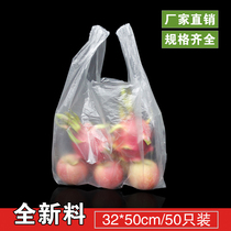 Thickened transparent vest supermarket plastic shopping bag 32 50 large portable vest bag wholesale convenient bag custom