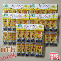 Vietnam imported curry powder 5 hang x 20 packets Condiment Bot Cary  