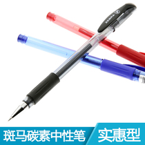 20 Japanese zebra classic pen jjj100 gel pen carbon pen 0 5mm office water pen signature pen