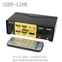 SZHY-LINK 2 Port USB HDMI KVM switcher 2 in 1 out with remote control with audio HUB 4K