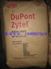 Supply of plastic raw materials PA66 United States DuPont 70G33L high strength 33% glass fiber wear-resistant