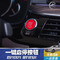 Suitable for BMW one-click start replacement red button New 5 series 3 Series 1 series X5X6 modified ignition switch button