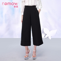 Nemow Nameng womens new Korean fashion simple OL straight wide leg pants nine-point pants A6M333