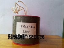 New ultra-value crazy snatched vacuum breaker ZN20-500 220V coil bursting time-limited promotion