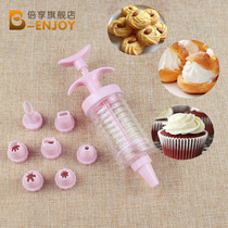 Baking Baking Tools Multi-purpose Flatery Gun Set Cake Cookie Puff Shufflei Flater
