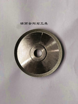 Diamond grinding wheel electroplating wheel grinding wheel grinding wheel grinding knife 78mm diameter 12 7 holes 10 thick