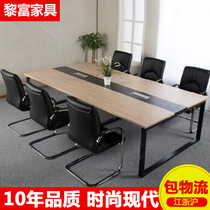Shanghai office long table simple conference table steel frame size conference table plate bar negotiation table training table