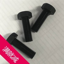 Black nylon plastic outer hexagon Bolt blackini plastic insulated hexagon screw M12M14M16