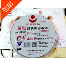 Fudi black foam foam double-sided adhesive tape strong adhesion long-lasting not easy to fall off high-strength black 16 5 meters