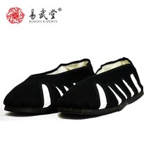 Yi Wutang martial arts Tai Chi shoes Practice cloth shoes Ten square shoes Tai Chi sneakers spring and summer Wudang kung fu shoes