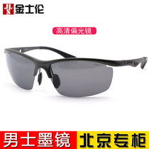 金士伦 太阳镜 骑行镜 偏光太阳眼镜 运动型 男士墨镜 驾驶镜3014