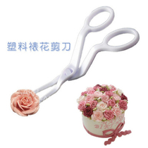 Baking tool framed floras with framed flower sheen scissors framed floras with large small and medium size framed flower pins