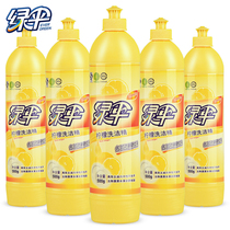 Green Umbrella detergent detergent detergent 500g * 5 bottles of dishwashing detergent dishwashing liquid powerful deoiling detergent