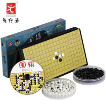 Pioneer Go Convenient Magnetic Folding Magnetic Go With Board F-5 Gobang