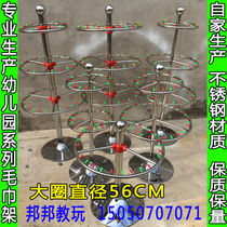 Kindergarten towel rack childrens round stainless steel rotating storage rack storage rack for preschool education products