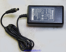 Hangjia 24V-1 8A LianDi POS machine LANDI E510 E520 charger model: ADP036-242B