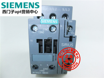 (False one penalty ten) Original Siemens DC contactor 3RT6023-1BB40 24V 1NO1NC