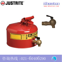 Safe sub-tank) Justrite with faucet safety tank_9 5L safety frame type sub-tank 7225140