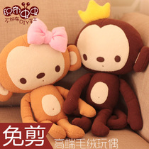 Non-woven material bag diy handmade fabric doll doll fluffy cloth toy doll Crown monkey no cutting