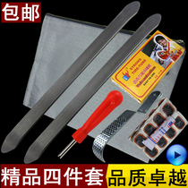 Motorcycle tire repair tool set electric car vacuum tire inner tire repair tool crowbar glue film File
