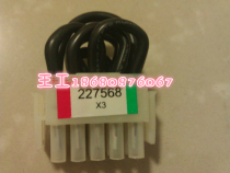 Norsk Nordson Hot Melt Adhesive Plug Jumper 227568 Jumper 3 PE AC200-240V