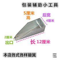 Oblique mouth packaging bucket Oblique dustpan Tea Chinese medicine bucket tray packaging packaging and packaging tools Mini small dustpan pinch Kei