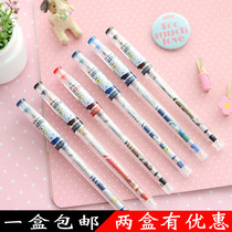 Morning light water pen 0 38mm cartoon Meifei gel pen MF-2018 explosion good use water pen 12