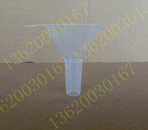 Plastic Funnel Large Aperture Liquid Powder Plus Powder Grain Funnel Imported PP Material Corrosion Resistant 50mm