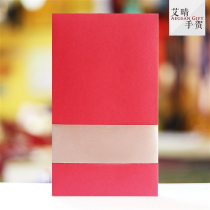 Ai Qing hand He high-end business red envelope no words simple wedding birthday custom gift gold bag creative personality profit