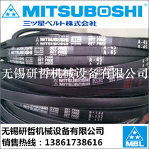 Japans imports of Samsung MITSUBOSHI belt NARROW V-BELT A236 A237 A238 A239 A240